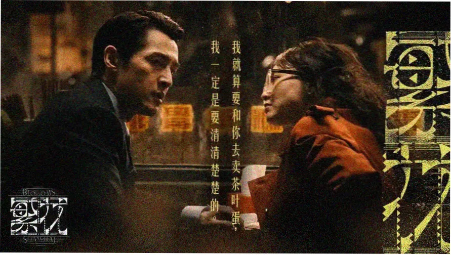 瓜子影视 热门电影推荐