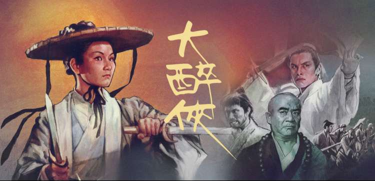 瓜子影视 动漫综艺