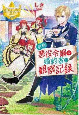 鬼灭之刃：无限列车